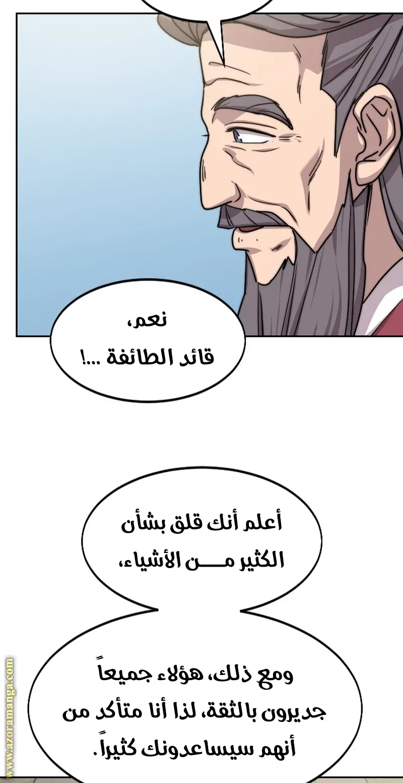 صفحة 123