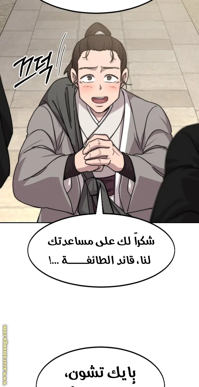 صفحة 124