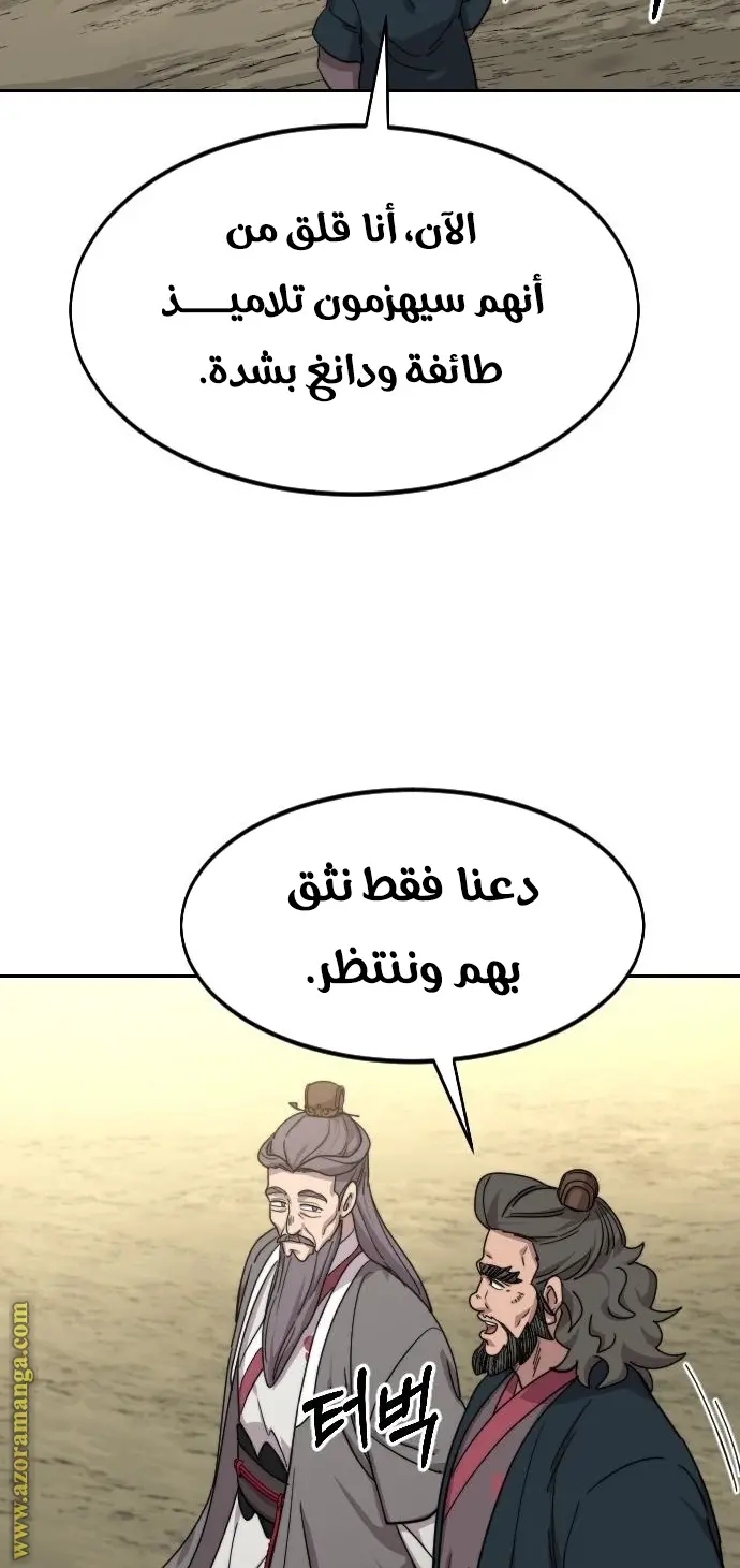 صفحة 3