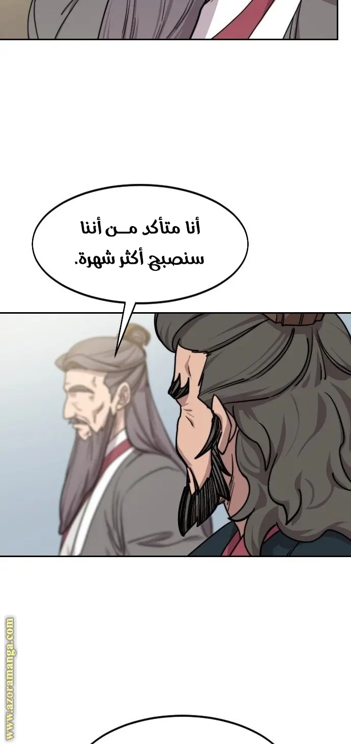 صفحة 5
