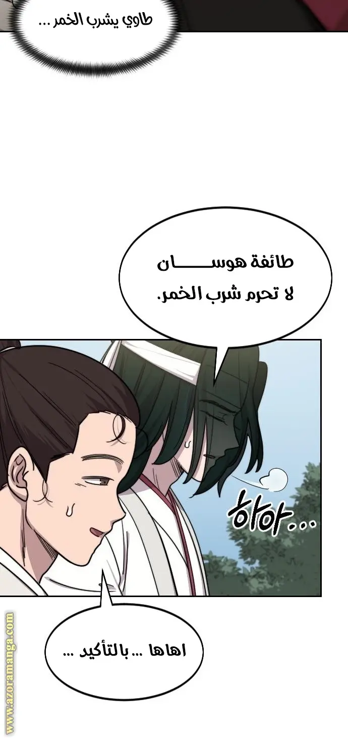 صفحة 14