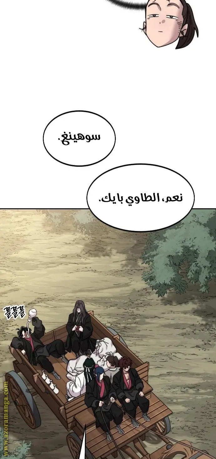صفحة 16