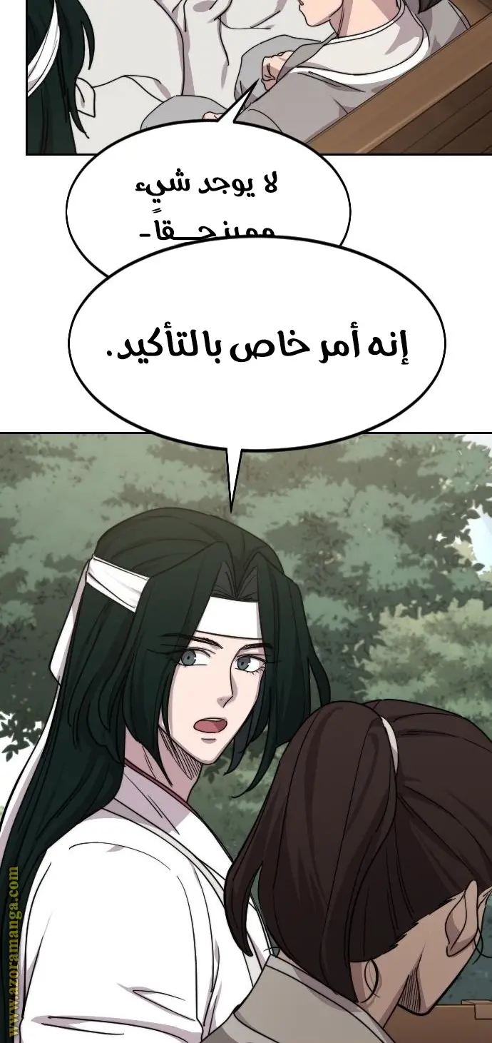 صفحة 18