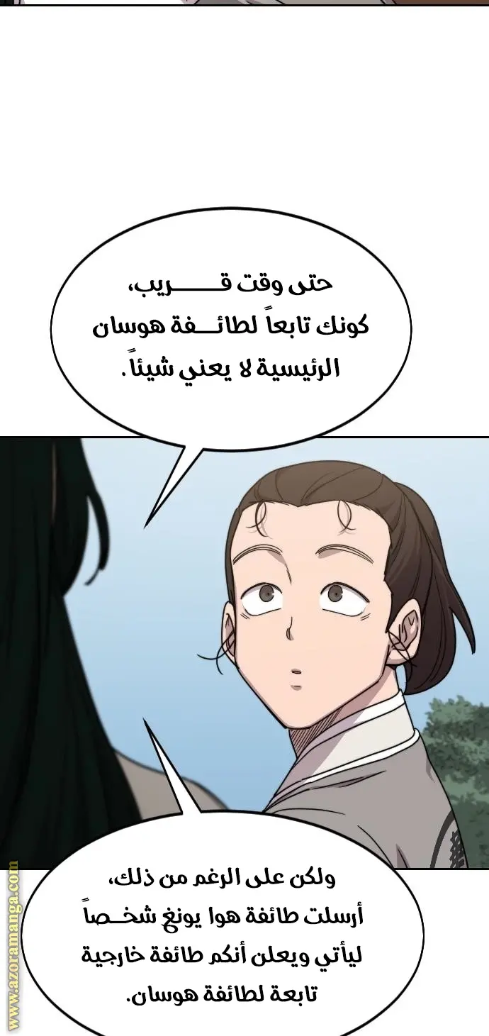 صفحة 19