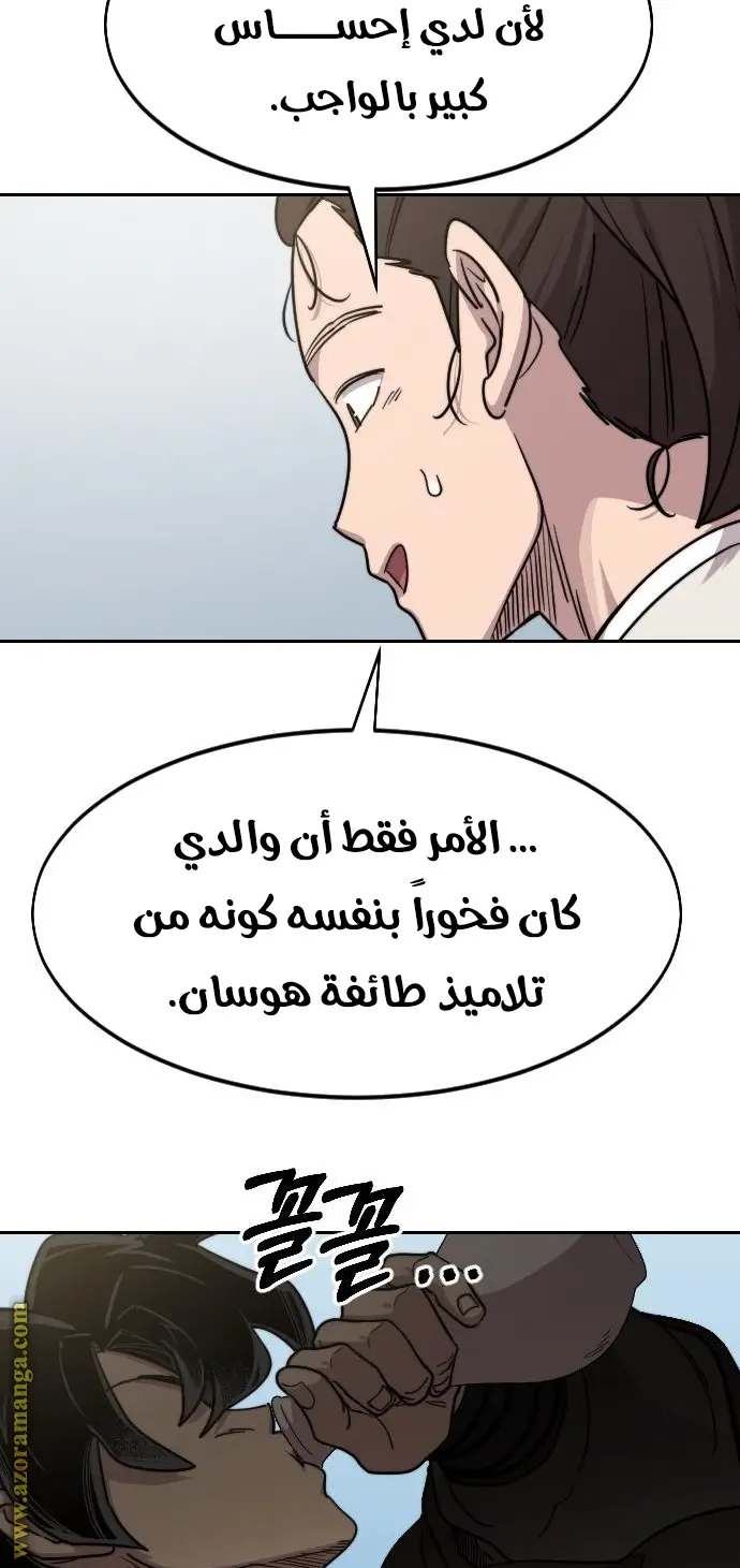 صفحة 21