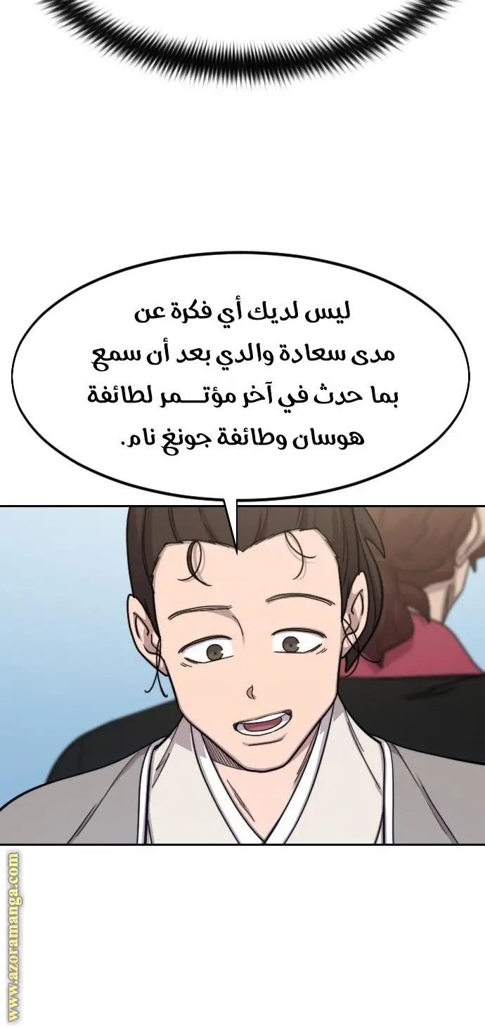 صفحة 24