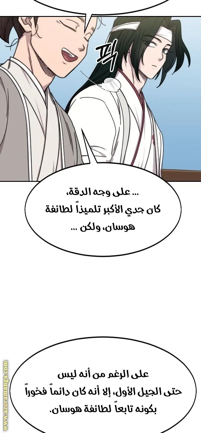 صفحة 26