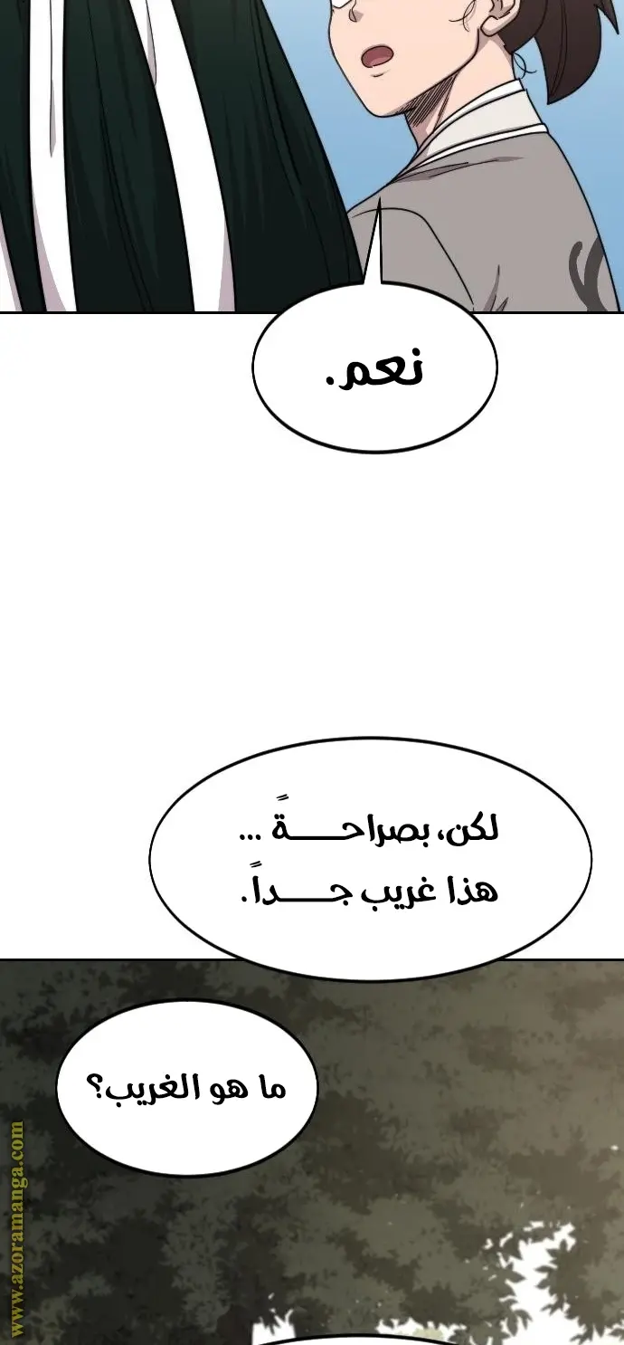 صفحة 29
