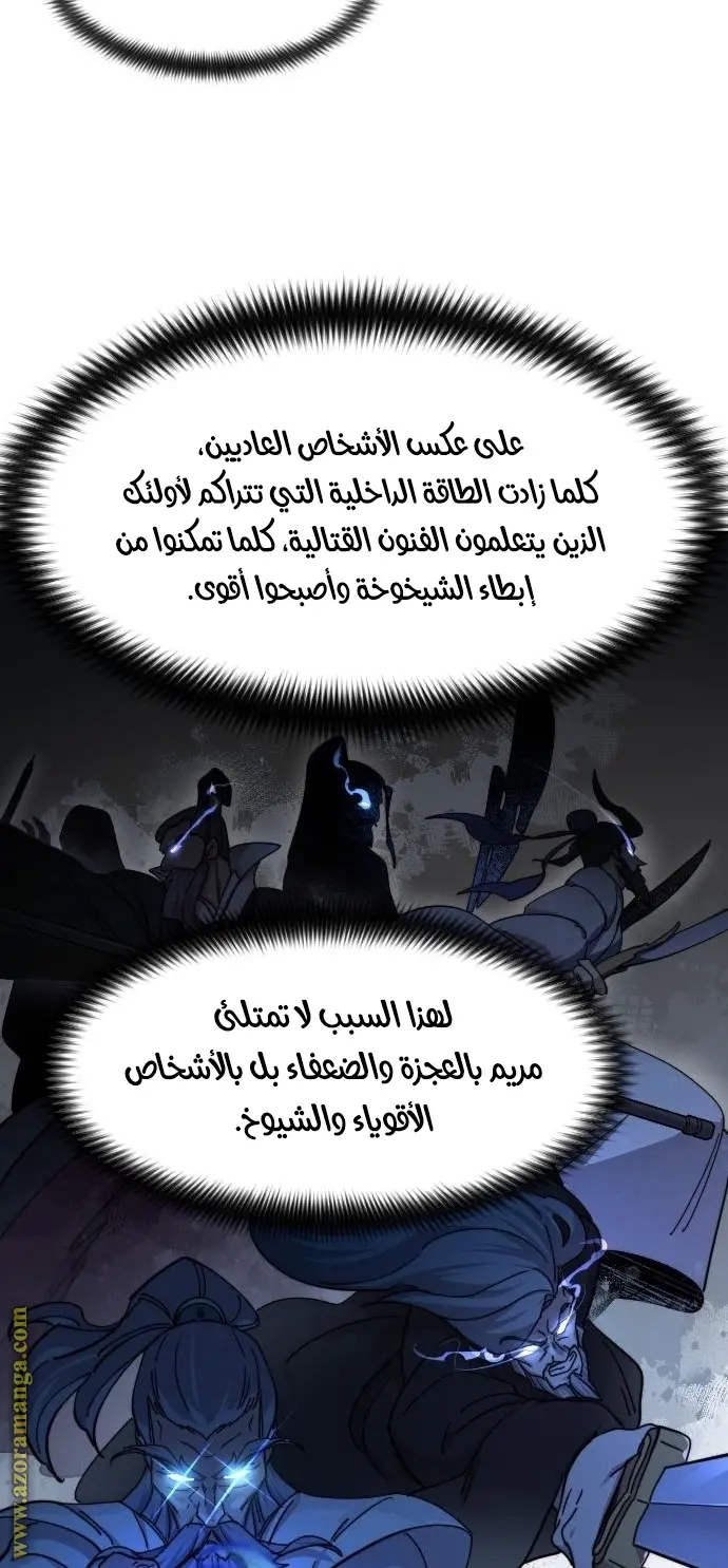 صفحة 31