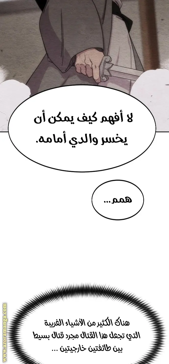صفحة 33