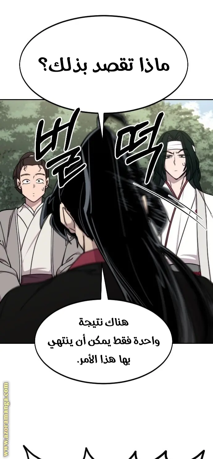 صفحة 39