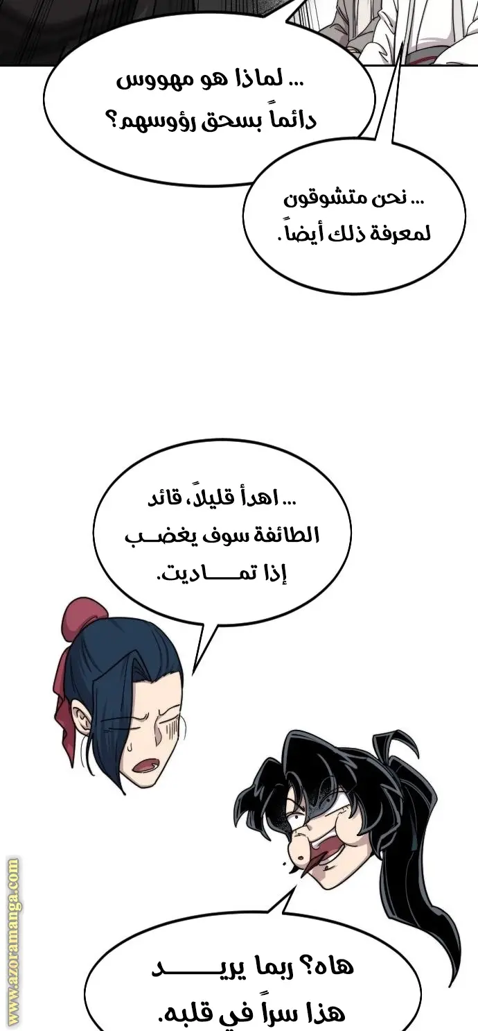 صفحة 41