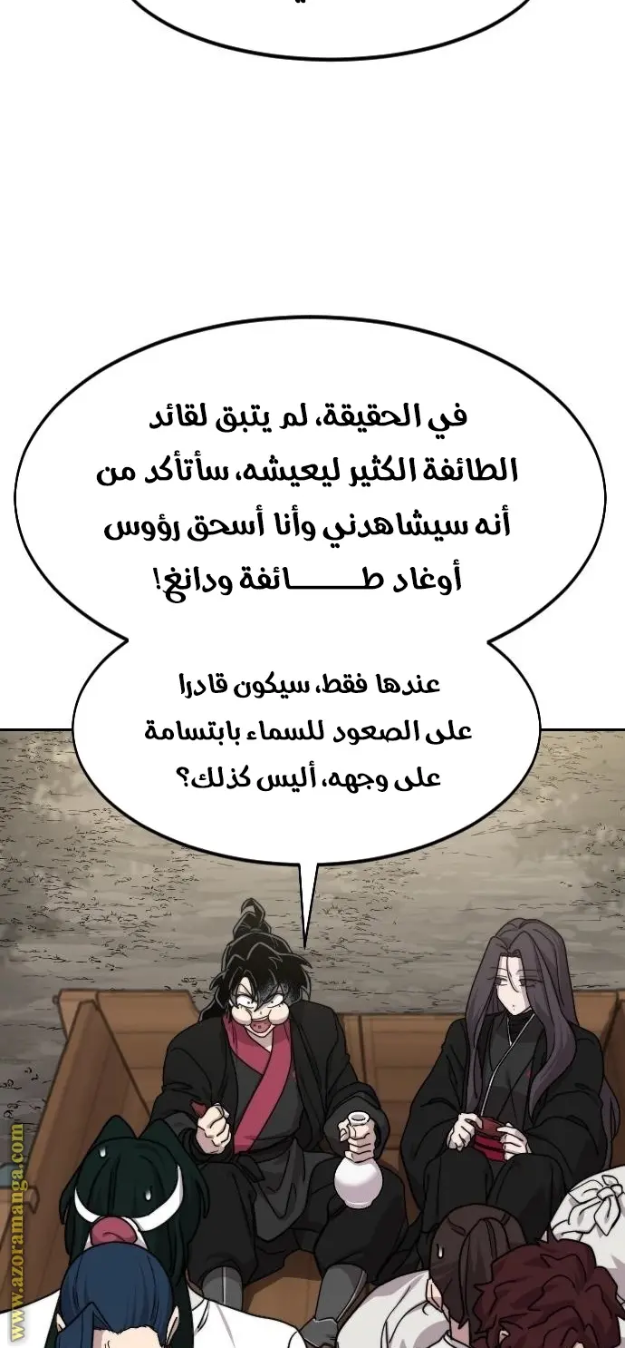 صفحة 42