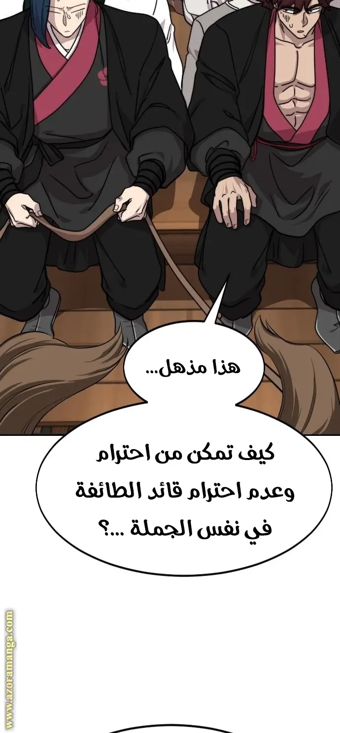 صفحة 43