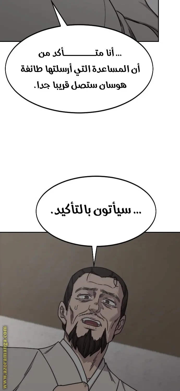 صفحة 50