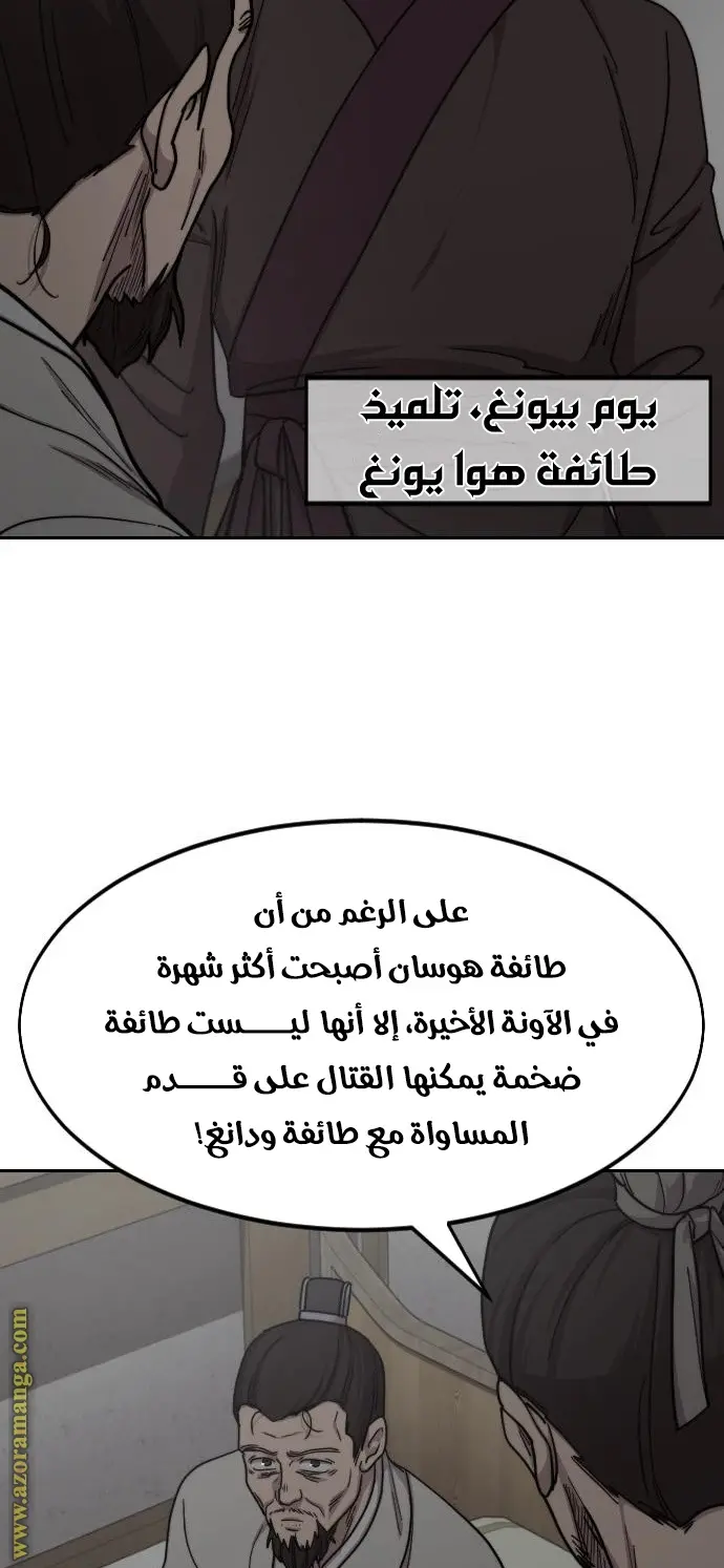 صفحة 52