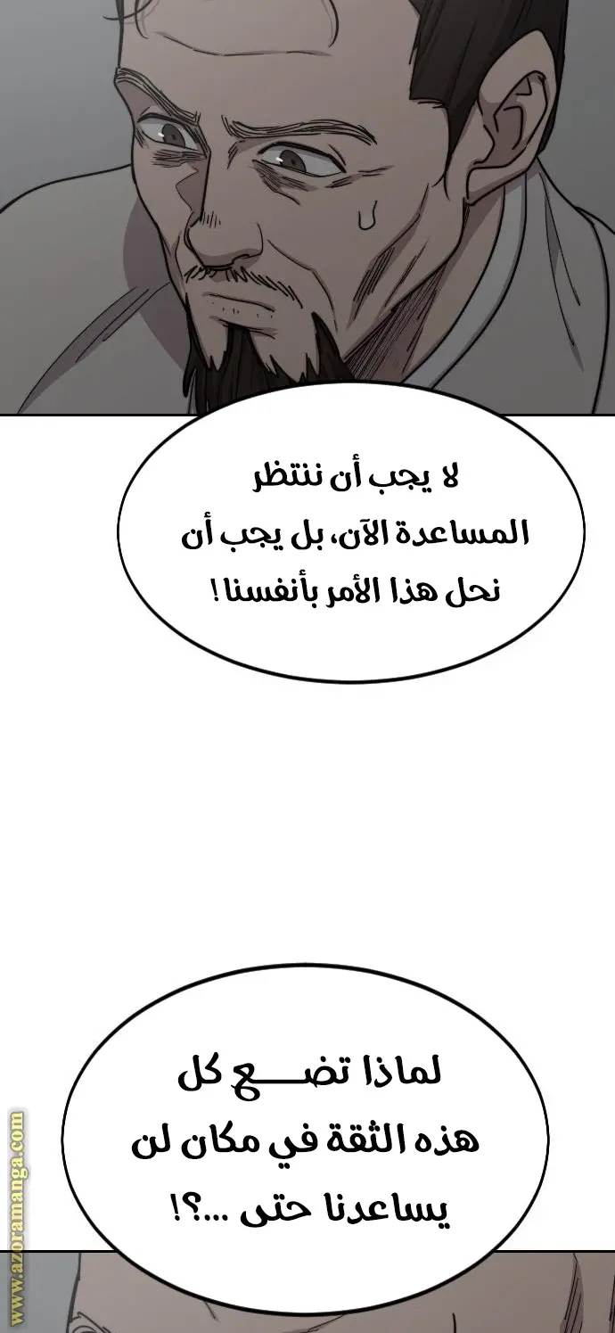 صفحة 54