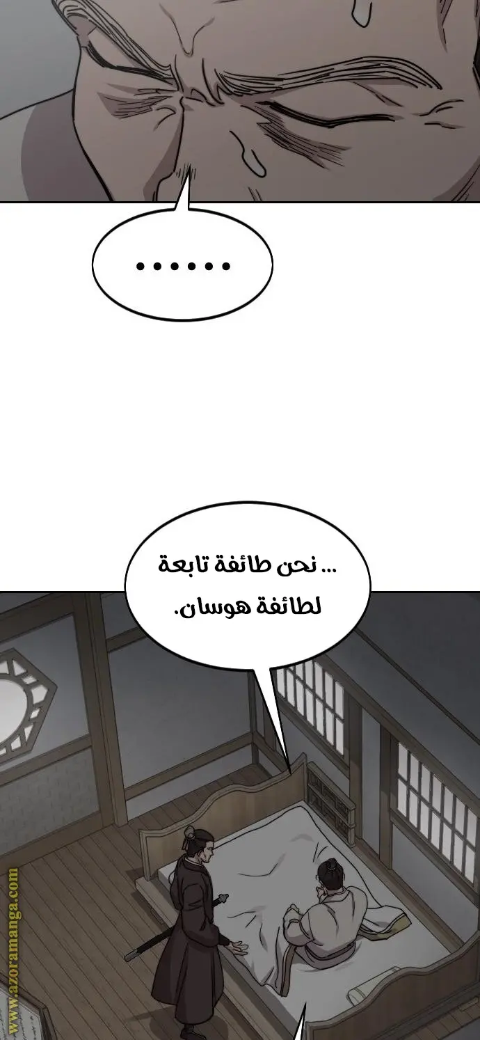 صفحة 55