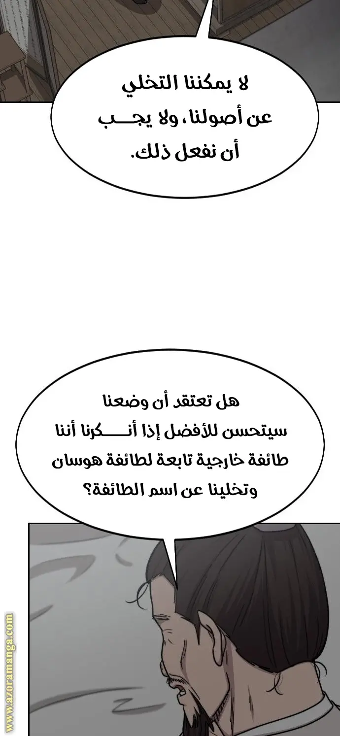 صفحة 56