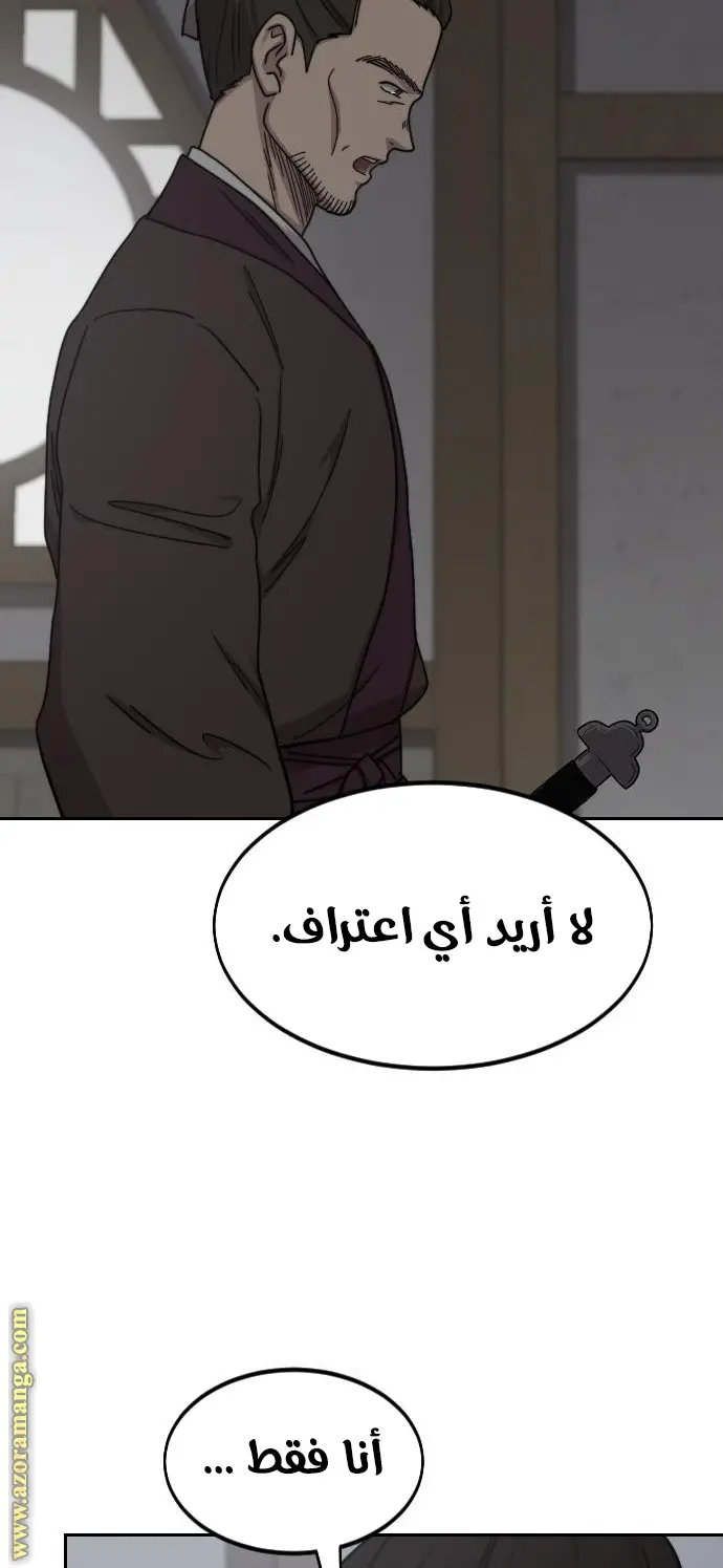 صفحة 60