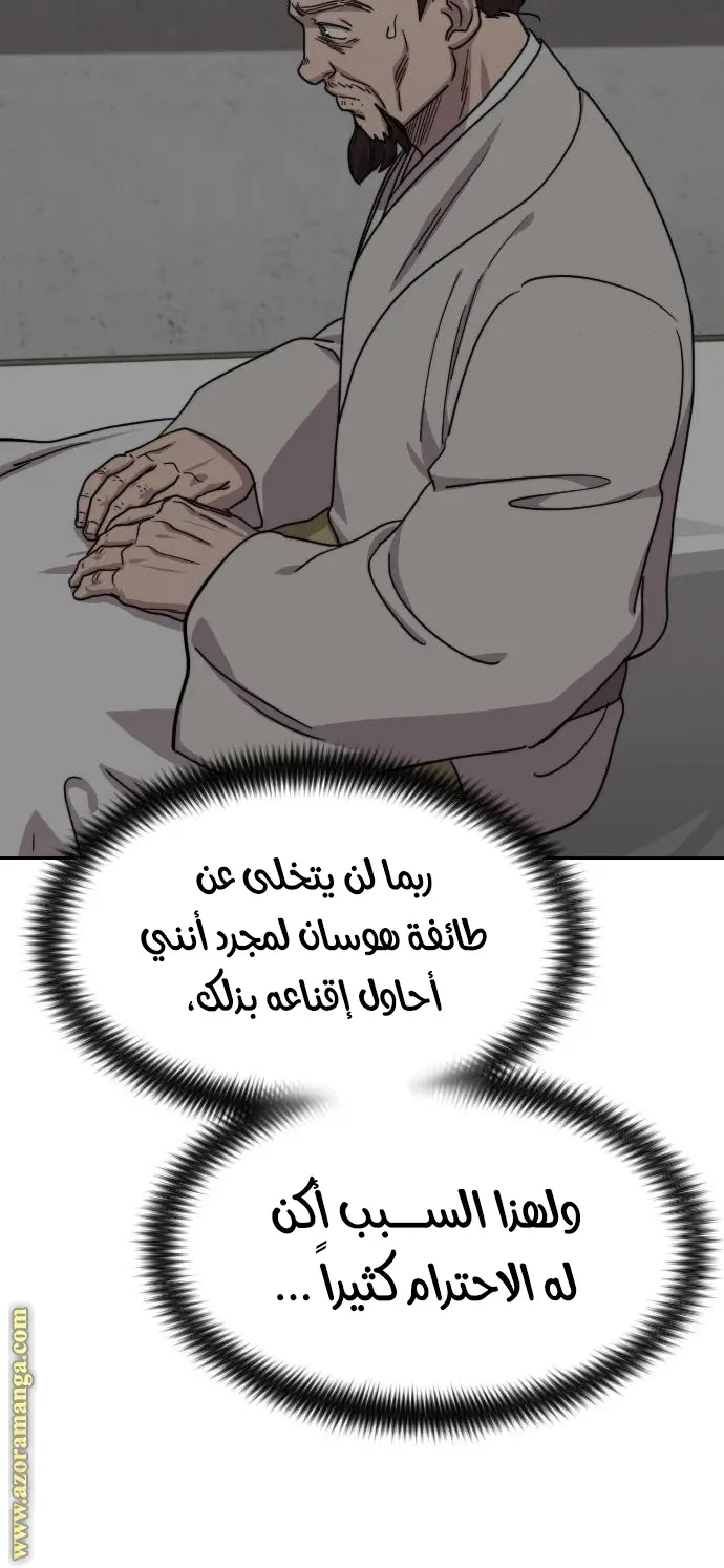 صفحة 63