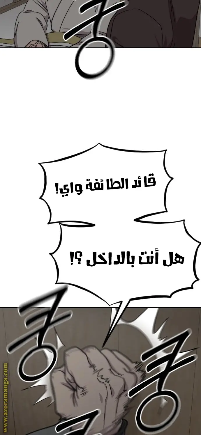 صفحة 66