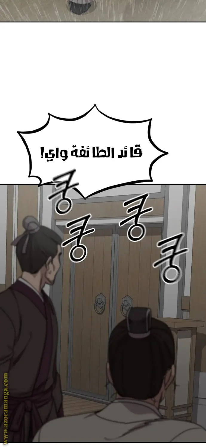 صفحة 68
