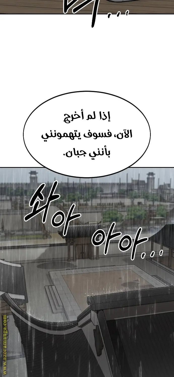 صفحة 71