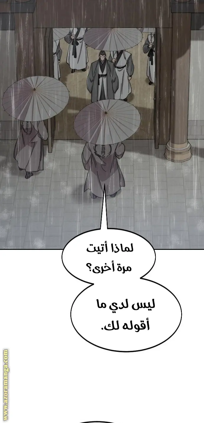 صفحة 74