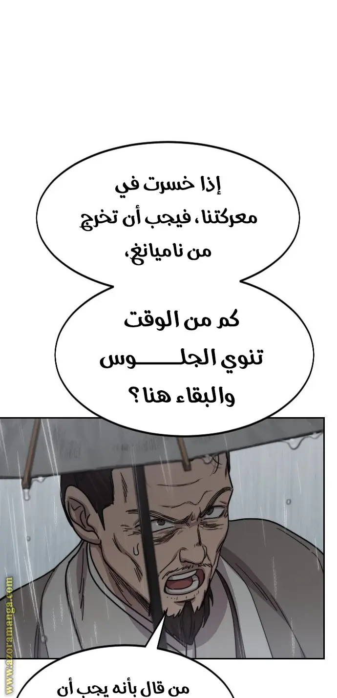 صفحة 76