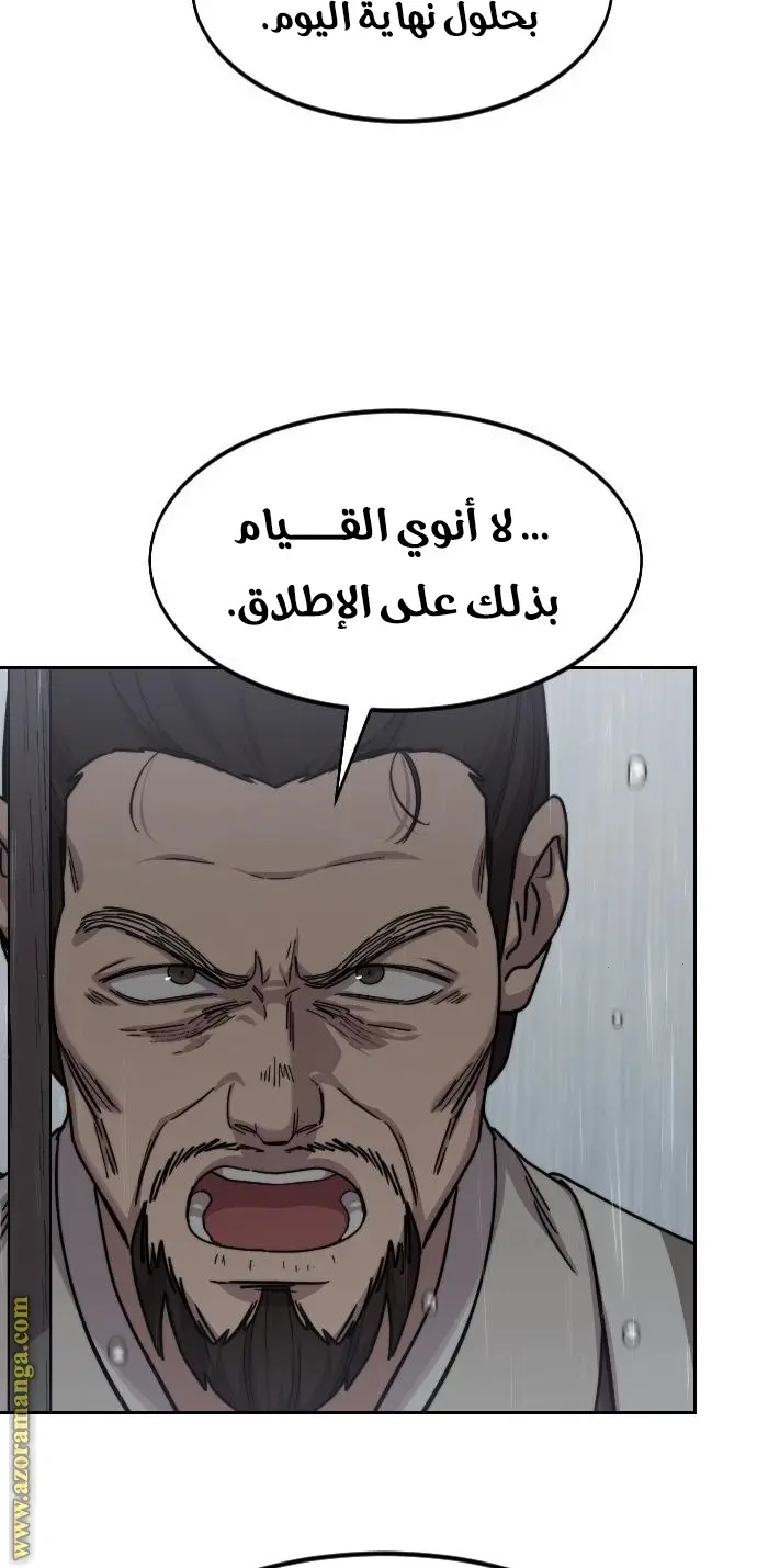 صفحة 79