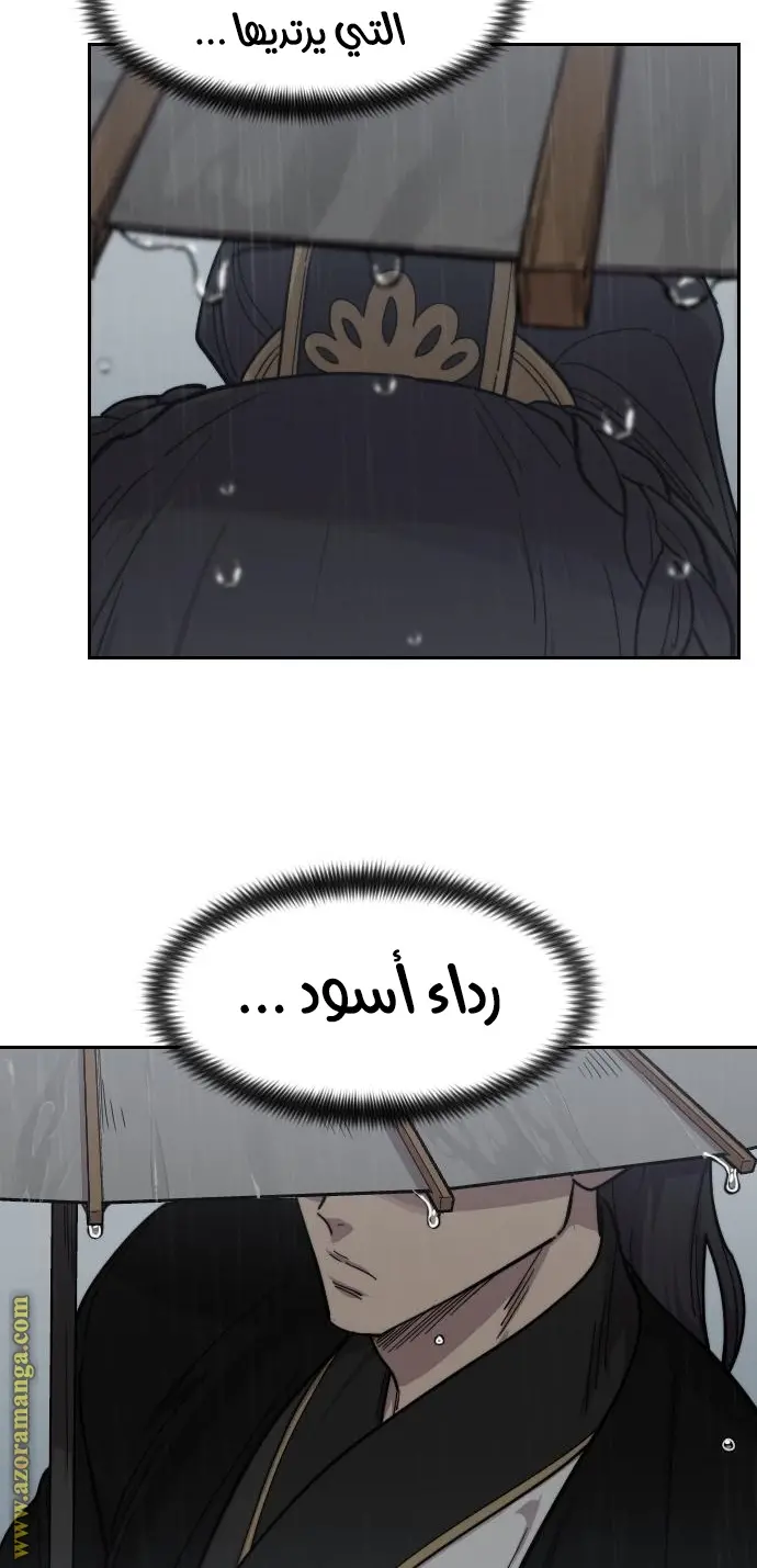 صفحة 85