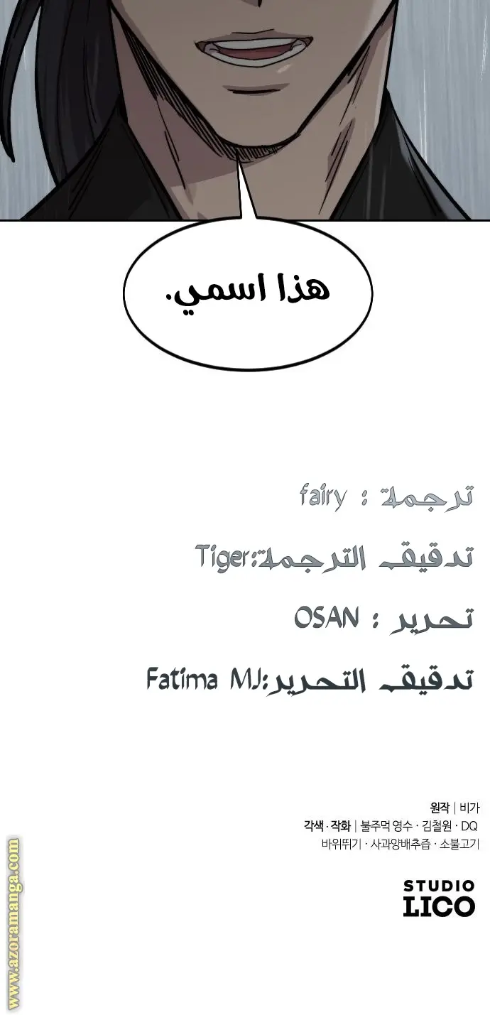 صفحة 90