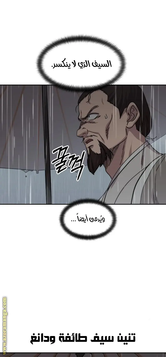 صفحة 3