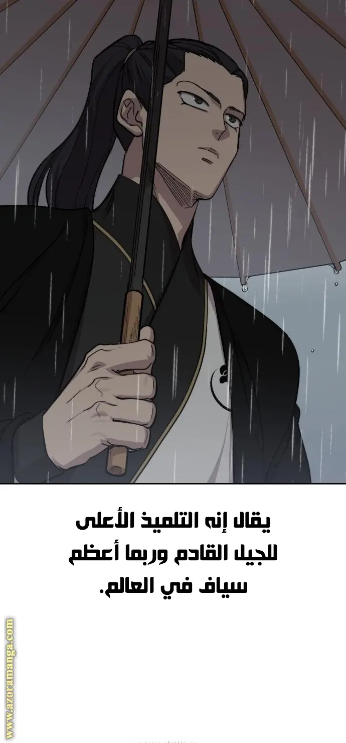 صفحة 4