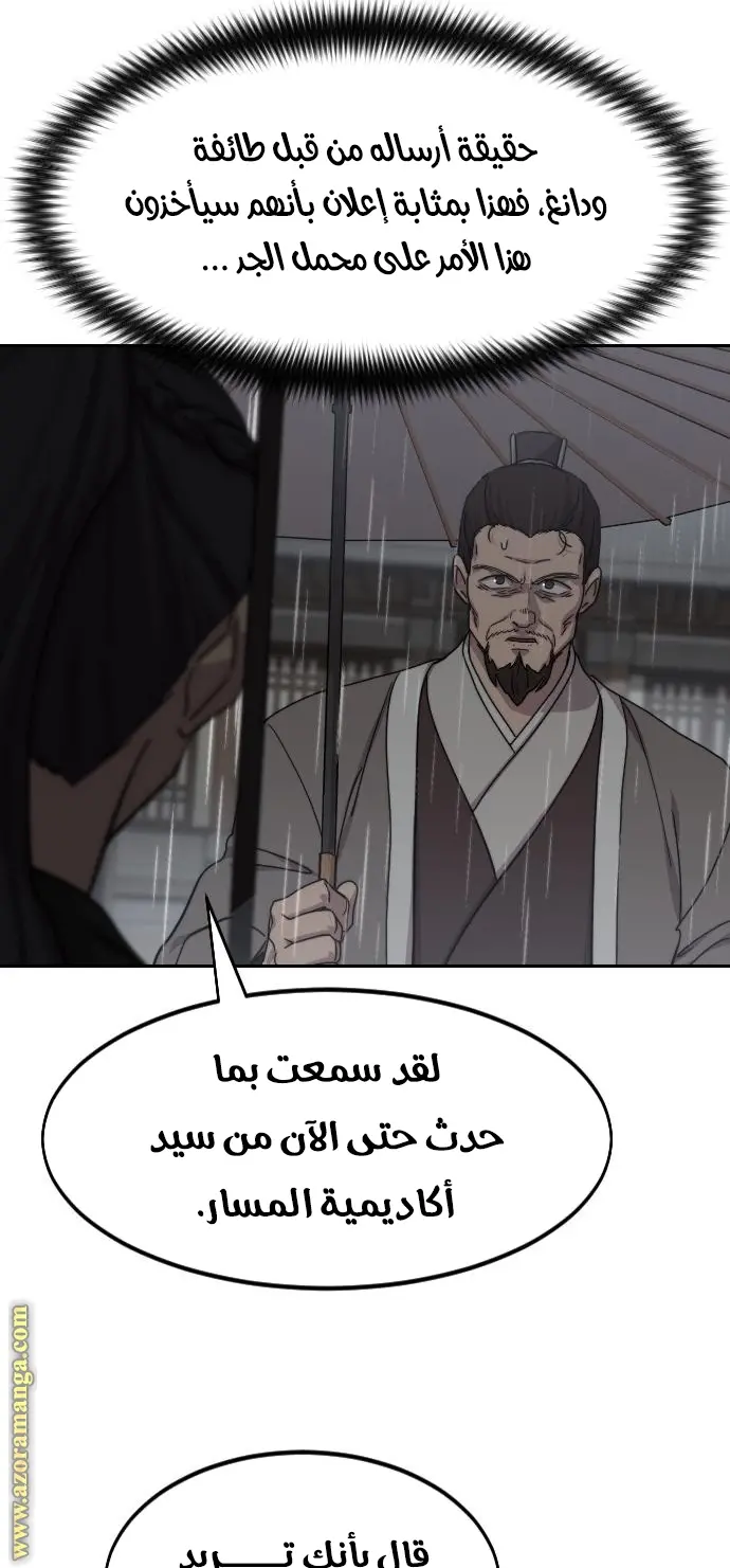 صفحة 5