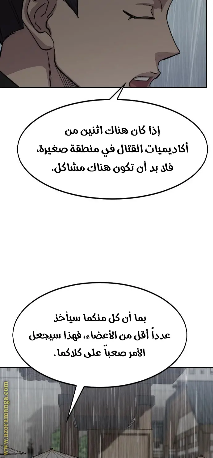 صفحة 7