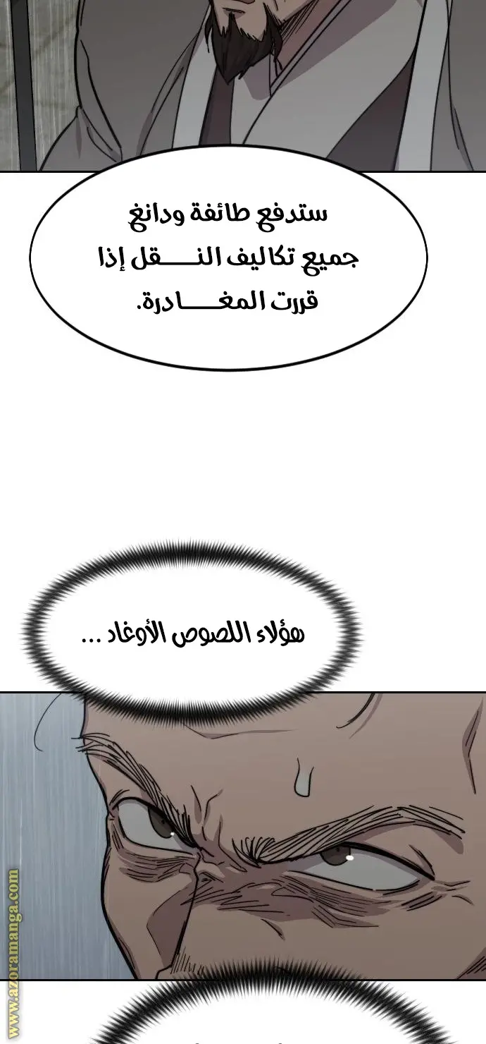 صفحة 11