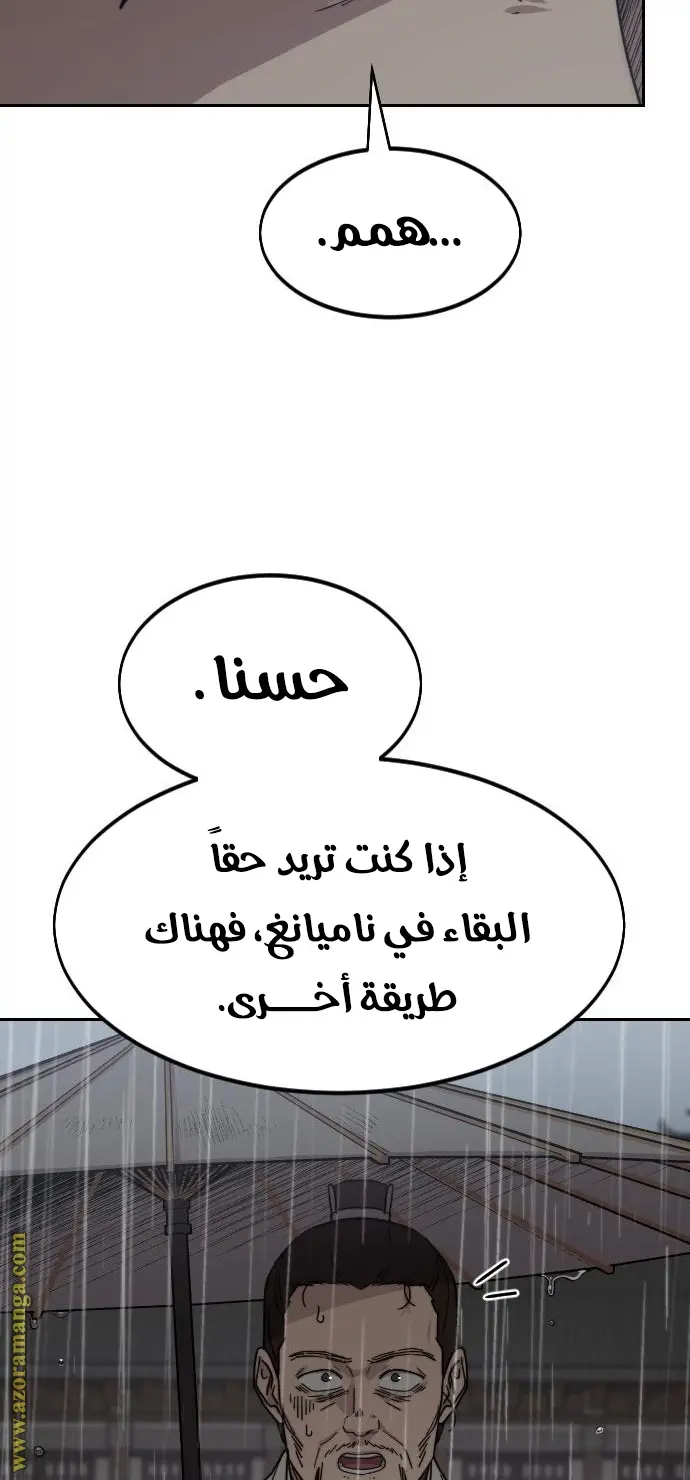 صفحة 14