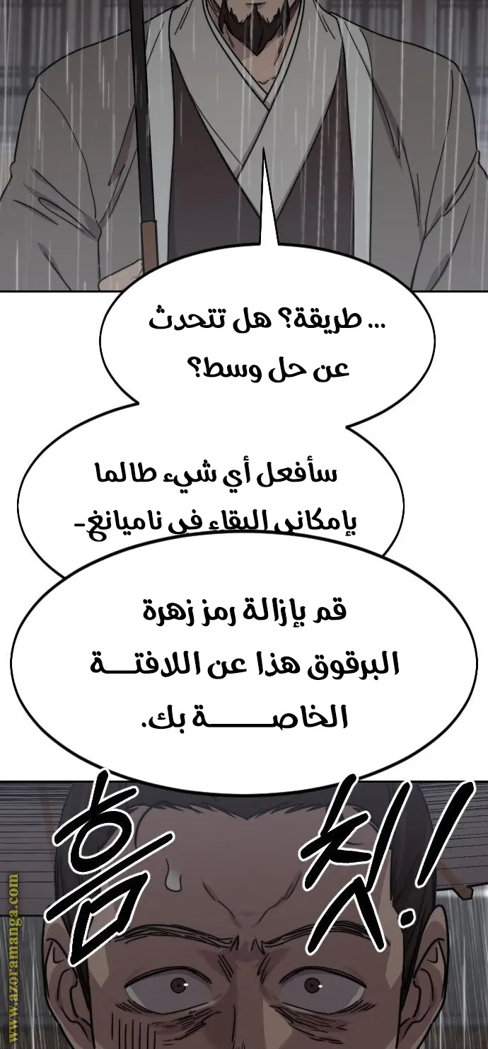 صفحة 15