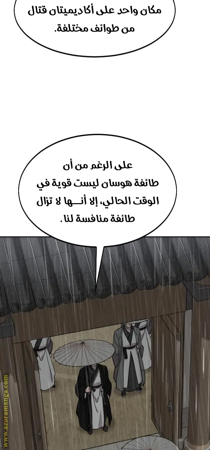 صفحة 17