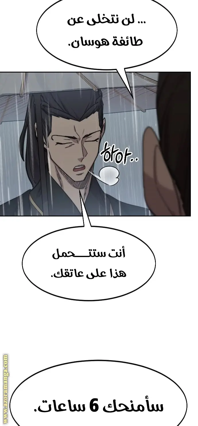 صفحة 23