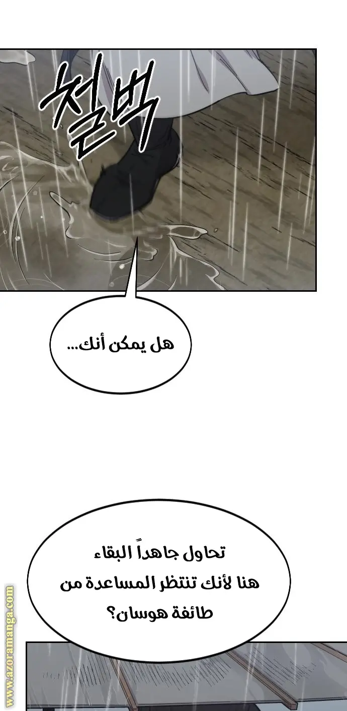 صفحة 30