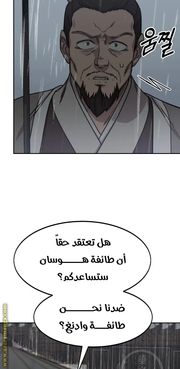 صفحة 31