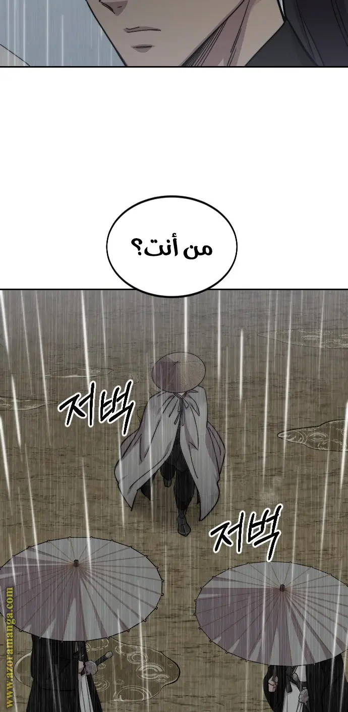 صفحة 34