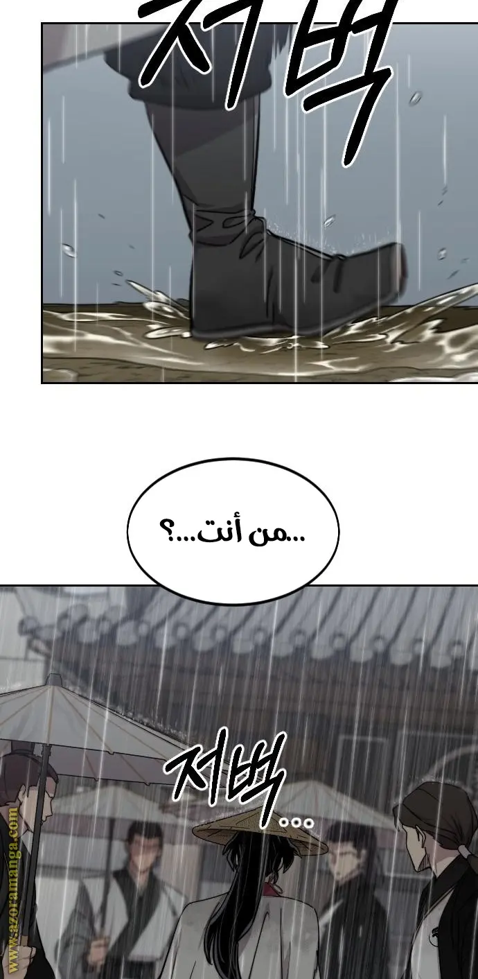 صفحة 40