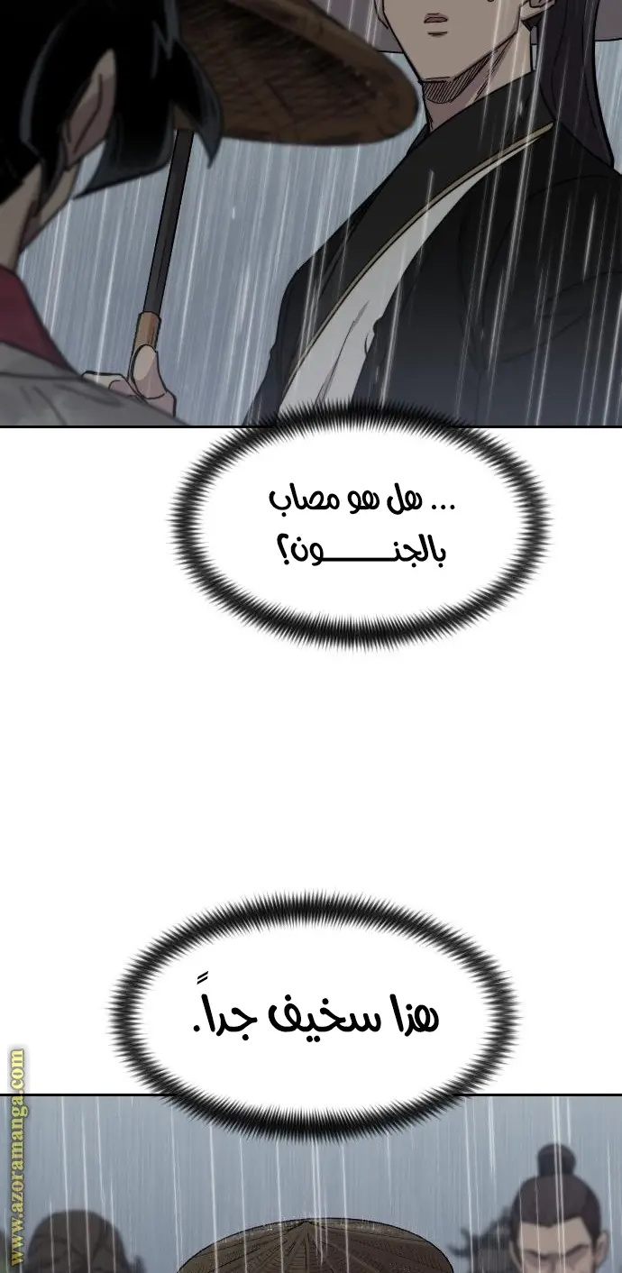 صفحة 42