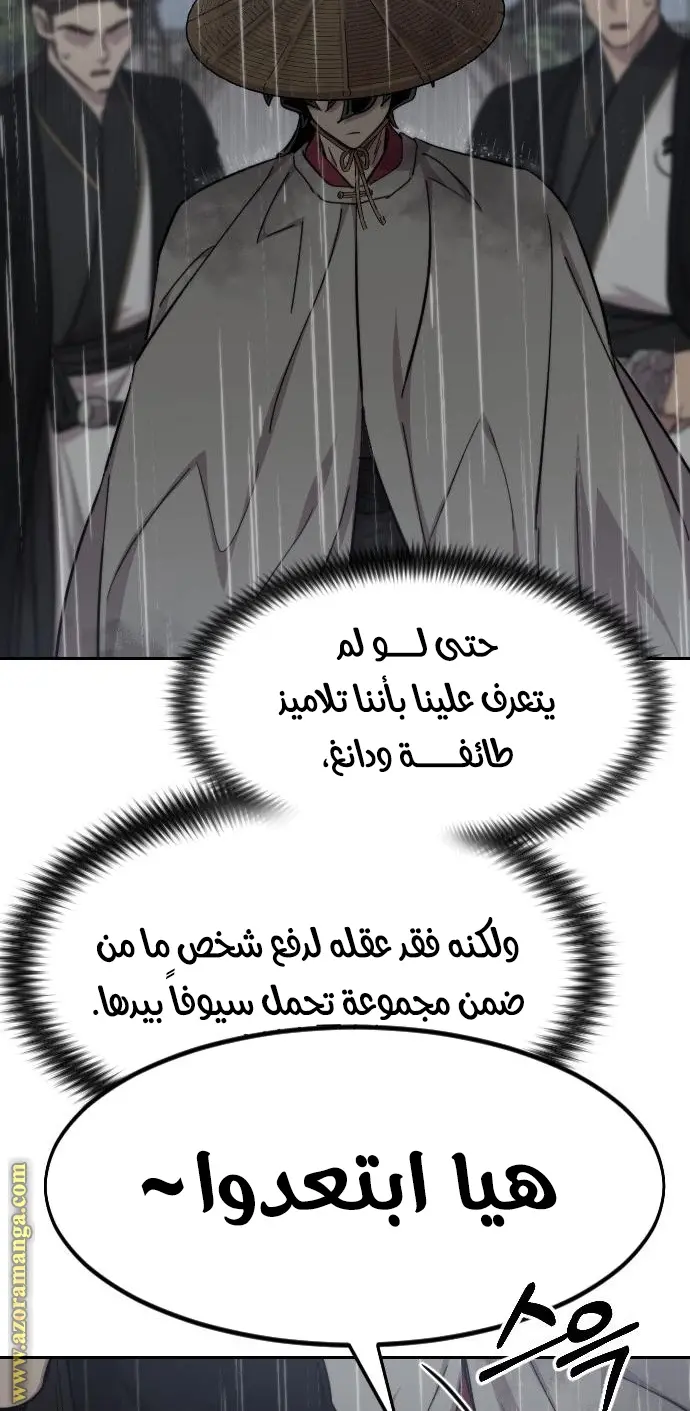 صفحة 43