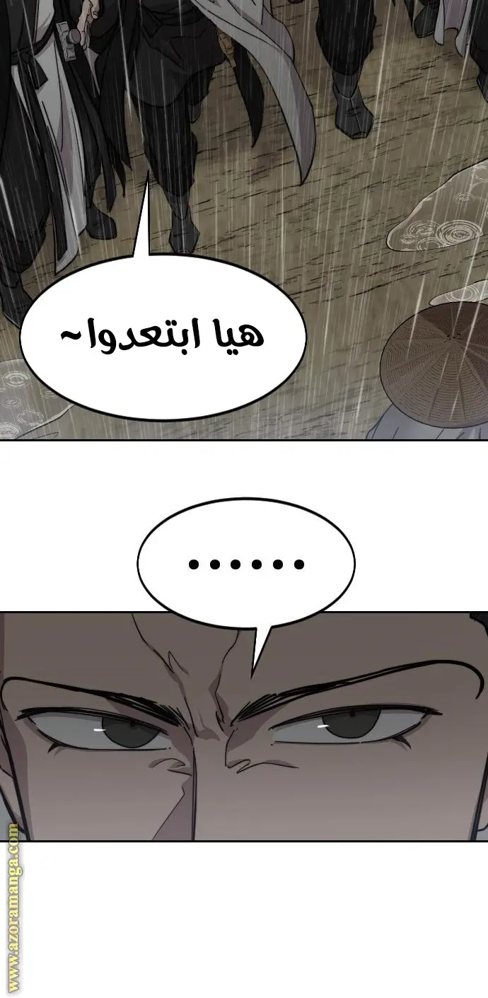 صفحة 45