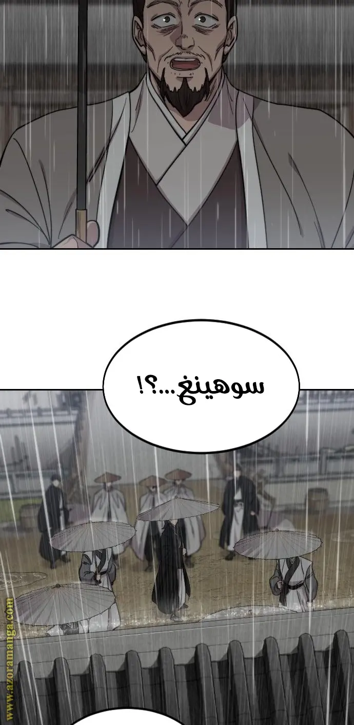 صفحة 47